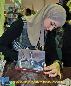 الكاتبة المصرية هدى عبد المنعم 